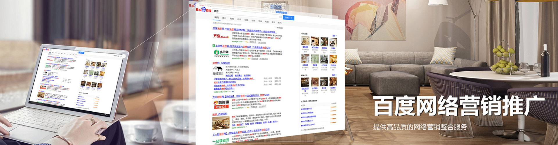 社旗信息流运营