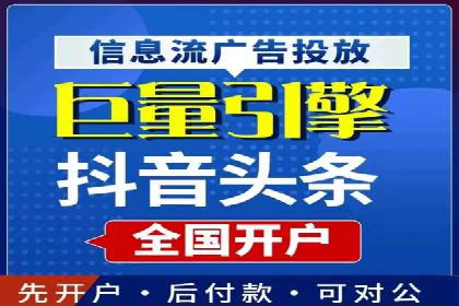 微信信息流平台发展趋势分析